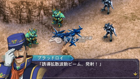 超级机器人大战og外传魔装机神2 超级机器人大战og外传魔装机神2