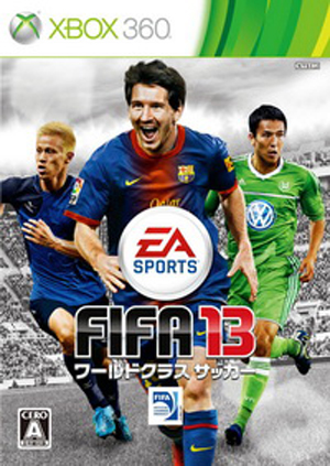FIFA13 日版下载
