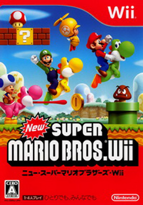 新超级马里奥兄弟Wii 日版下载