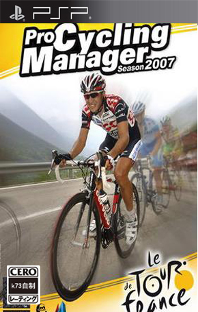 职业自行车队经理2007欧版下载