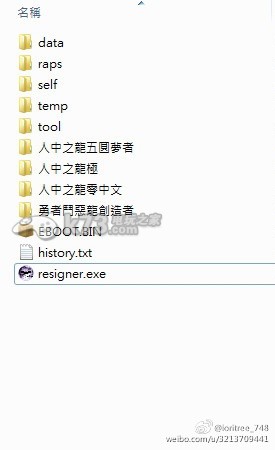 PS3 SPRX Elf Builder 下载 PS3 SPRX Elf Builder 下载