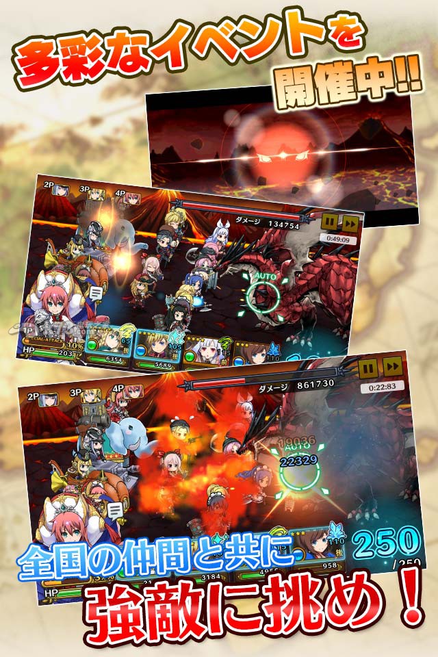 公主战车苹果越狱版下载 公主战车苹果越狱版下载