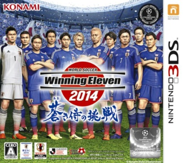 实况足球2014蓝色武士的挑战中文版下载