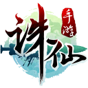 诛仙手游 v2.785.0 公测版下载