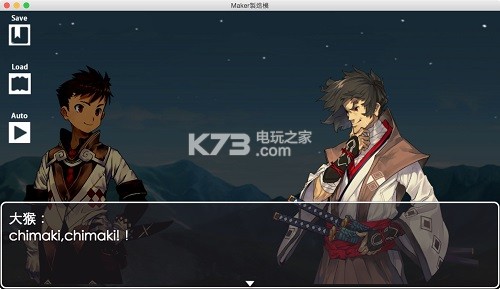 rpg制作大师mv rpg制作大师mv