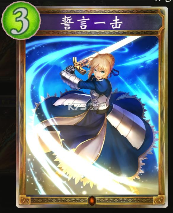 影之诗 v4.4.0 fate版下载 影之诗 v4.4.0 fate版下载