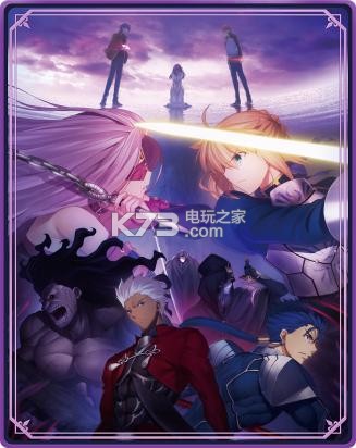 影之诗 v4.4.0 fate版下载 影之诗 v4.4.0 fate版下载