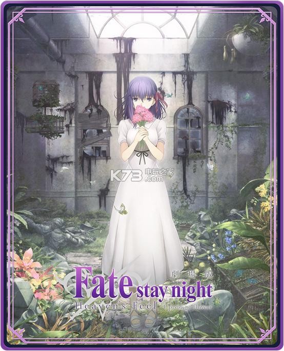 影之诗 v4.4.0 fate版下载 影之诗 v4.4.0 fate版下载