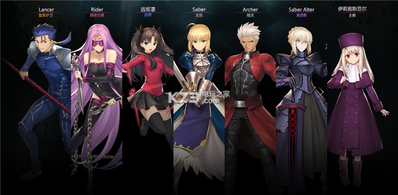 影之诗 v4.4.0 fate版下载 影之诗 v4.4.0 fate版下载