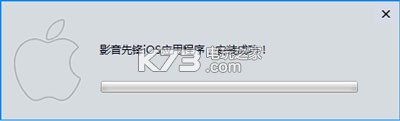 影音先锋 v7.1.83 ios下载 影音先锋 v7.1.83 ios下载