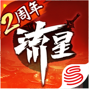 流星群侠传 v1.0.502213 ios版