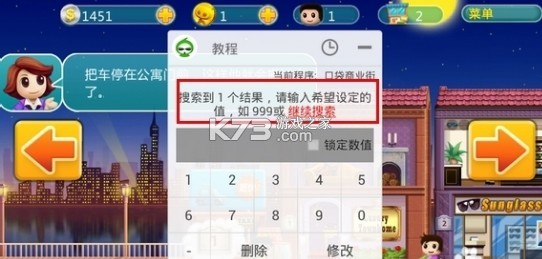 葫芦侠 v4.3.1.5.2 普通下载安装 葫芦侠 v4.3.1.5.2 普通下载安装