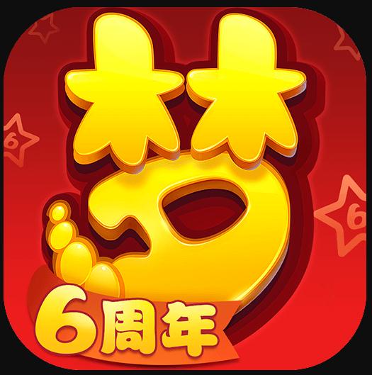 梦幻西游手游 v1.481.0 六周年版本