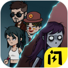 躺平躲猫猫 v2.0 无限金币