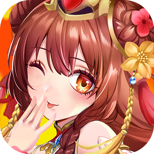 极品三国 v1.0.0 商城版