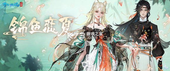 倩女幽魂手游 v1.13.7 流烟昔泠联动版 倩女幽魂手游 v1.13.7 流烟昔泠联动版