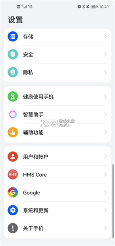 clip studio paint v3.0.4 安卓版下载 clip studio paint v3.0.4 安卓版下载