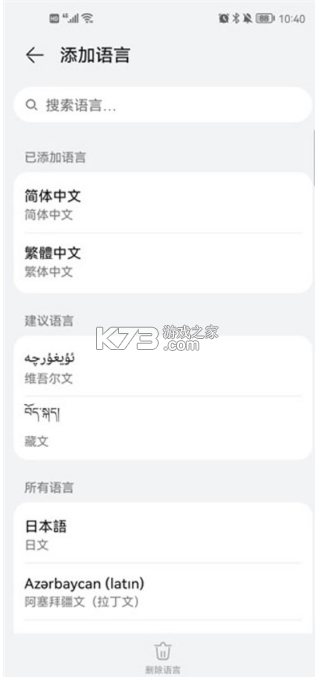 clip studio paint v3.0.4 安卓版下载 clip studio paint v3.0.4 安卓版下载