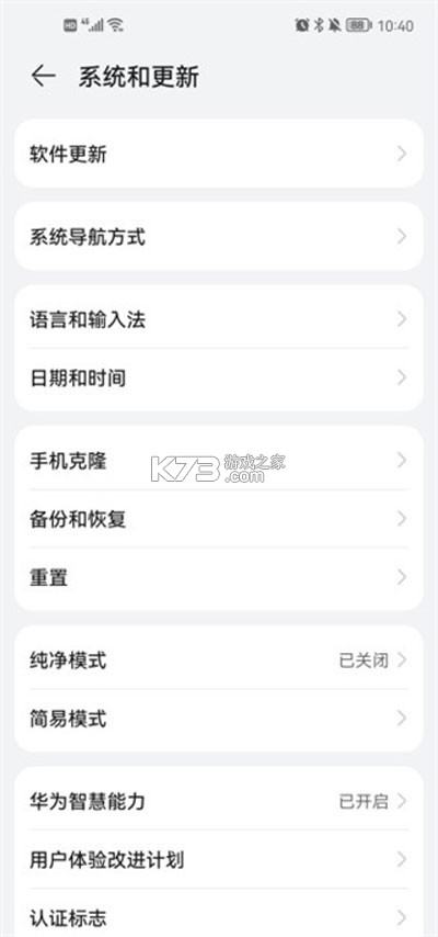 clip studio paint v3.0.4 安卓版下载 clip studio paint v3.0.4 安卓版下载