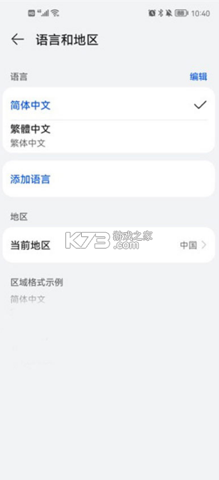 clip studio paint v3.0.4 安卓版下载 clip studio paint v3.0.4 安卓版下载