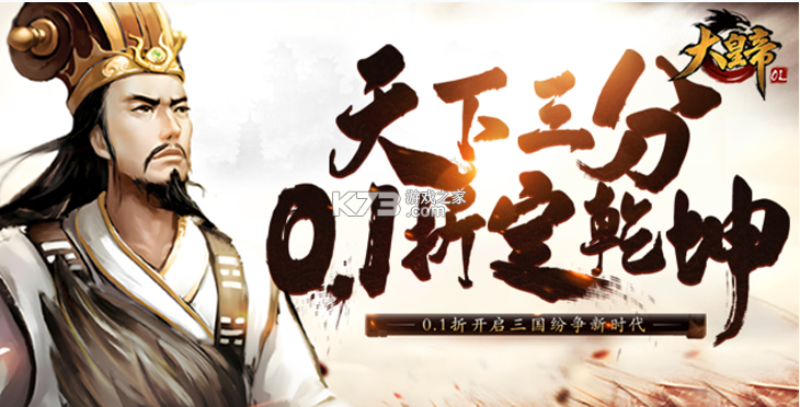 大皇帝 v2.2.2 官方版 大皇帝 v2.2.2 官方版