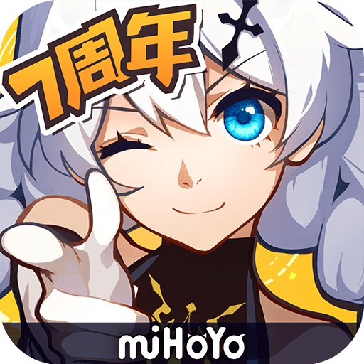 崩坏3 v7.7.0 腾讯服下载