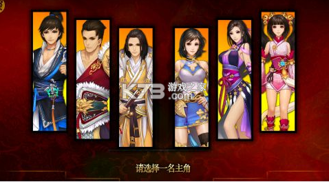 啪啪三国 v6.0.0 手游官方版 啪啪三国 v6.0.0 手游官方版