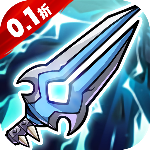 部族之光 v1.0.0 0.1折逐风之怒版