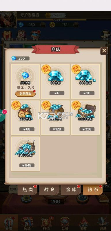 深渊幻影 v1.0.0 0.1折领万抽版 深渊幻影 v1.0.0 0.1折领万抽版