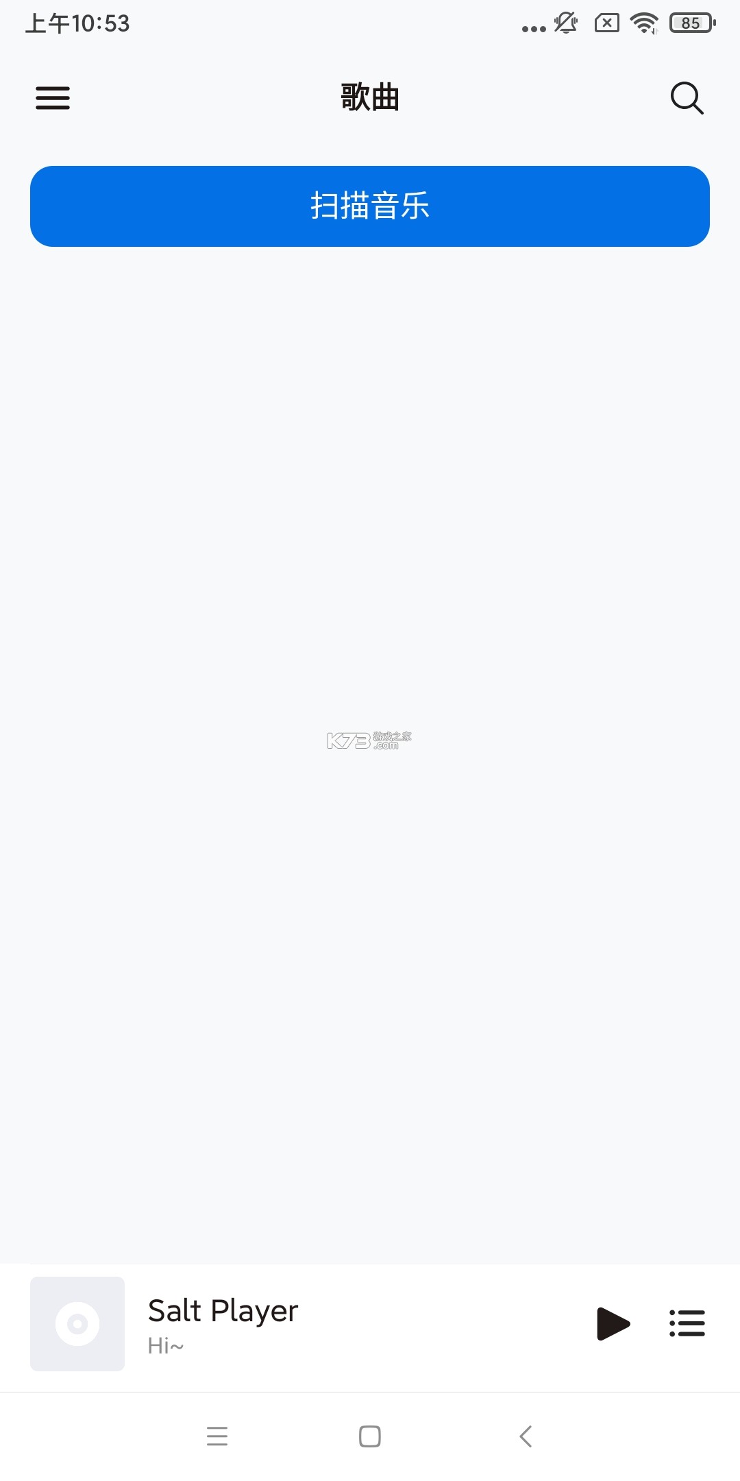 椒盐音乐 v10.5.0-beta02 播放器下载 椒盐音乐 v10.5.0-beta02 播放器下载