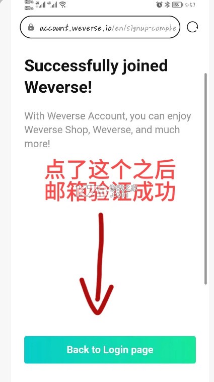 wvs v2.20.0 最新版安卓下载(Weverse) wvs v2.20.0 最新版安卓下载(Weverse)