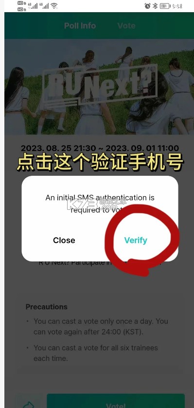 wvs v2.20.0 最新版安卓下载(Weverse) wvs v2.20.0 最新版安卓下载(Weverse)