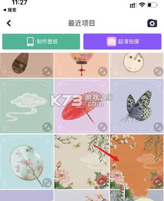 Meitu v10.17.5 美图秀秀国际版下载 Meitu v10.17.5 美图秀秀国际版下载