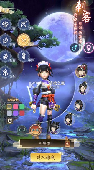 热血神剑 v1.7.7.000 手游官方版 热血神剑 v1.7.7.000 手游官方版