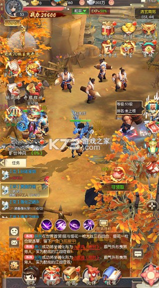 热血神剑 v1.7.7.000 手游官方版 热血神剑 v1.7.7.000 手游官方版