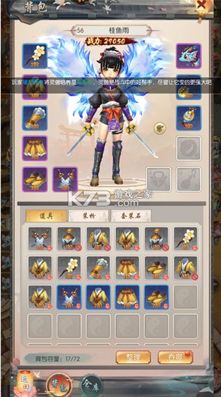 热血神剑 v1.7.7.000 手游官方版 热血神剑 v1.7.7.000 手游官方版