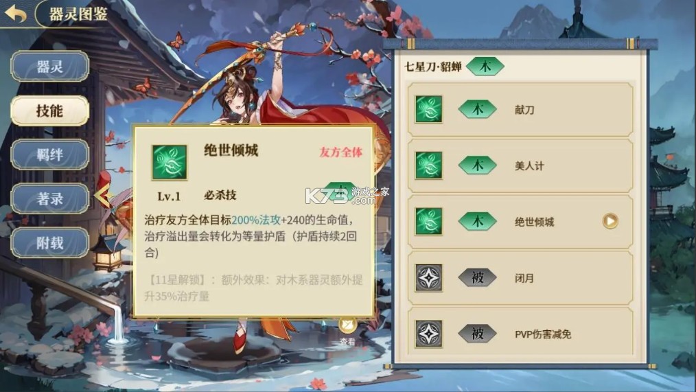 希望消不灭 v1.0.0.7502 手游官方版 希望消不灭 v1.0.0.7502 手游官方版