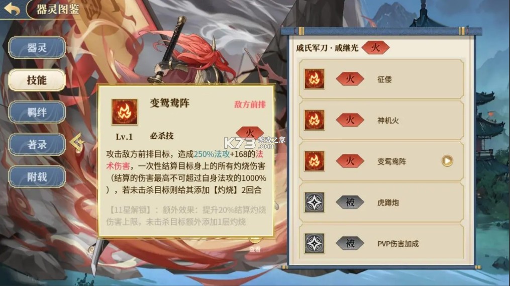 希望消不灭 v1.0.0.7502 手游官方版 希望消不灭 v1.0.0.7502 手游官方版