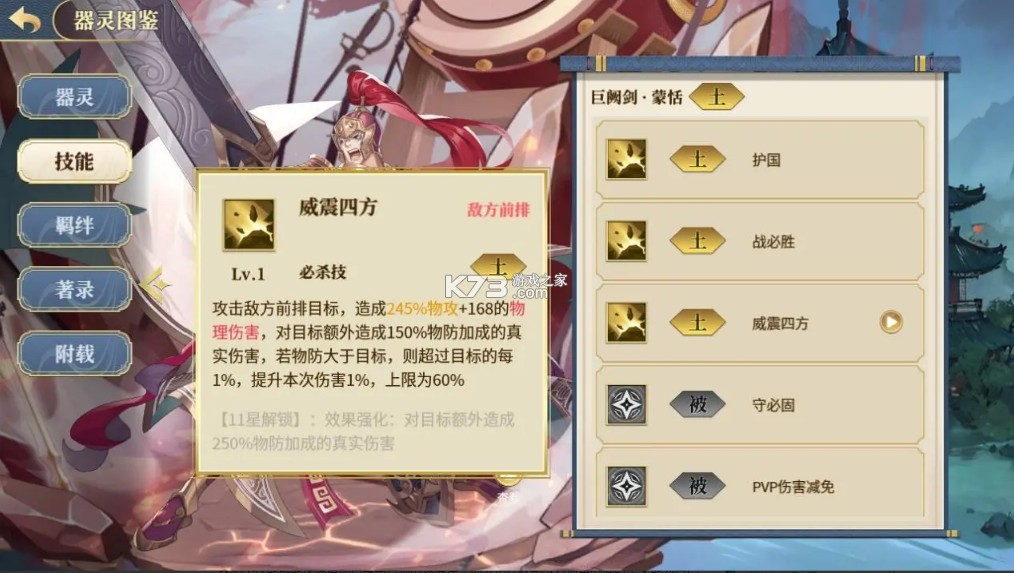 希望消不灭 v1.0.0.7502 手游官方版 希望消不灭 v1.0.0.7502 手游官方版