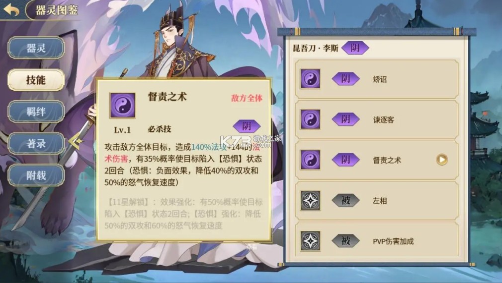 希望消不灭 v1.0.0.7502 手游官方版 希望消不灭 v1.0.0.7502 手游官方版