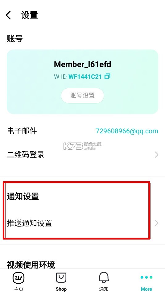 weverse v2.20.0 中文版官方下载 weverse v2.20.0 中文版官方下载