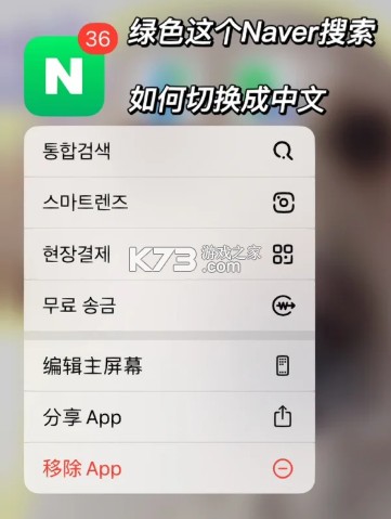 naver v12.10.3 app官方版 naver v12.10.3 app官方版