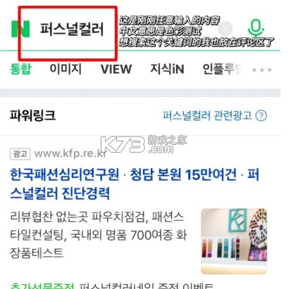 naver v12.10.3 app官方版 naver v12.10.3 app官方版