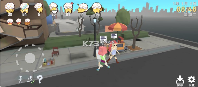 方块人的简单生活 v3.3.1 免费版下载 方块人的简单生活 v3.3.1 免费版下载