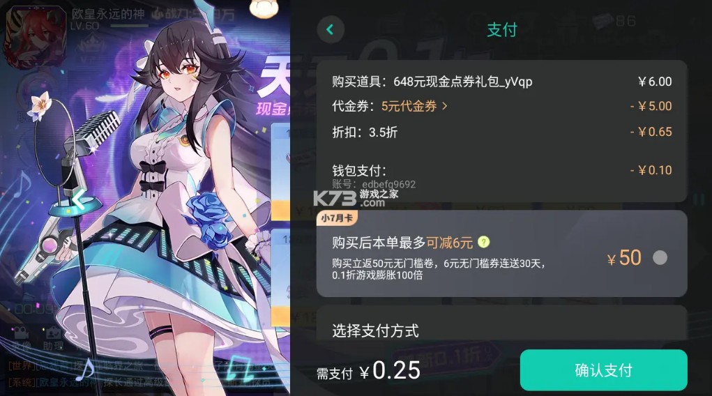 双生幻想 v6.6.123 0.1折版 双生幻想 v6.6.123 0.1折版