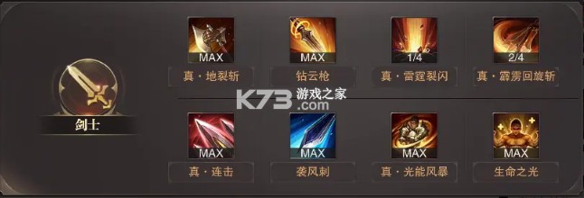 精灵盛典黎明 v1.76.1 手游官方版 精灵盛典黎明 v1.76.1 手游官方版