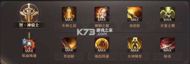 精灵盛典黎明 v1.76.1 手游官方版 精灵盛典黎明 v1.76.1 手游官方版