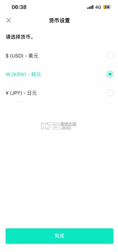 wvs v2.20.0 最新版安卓下载(Weverse) wvs v2.20.0 最新版安卓下载(Weverse)