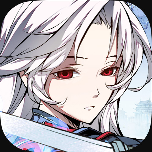 天地劫幽城再临 v1.45.1 九游版本