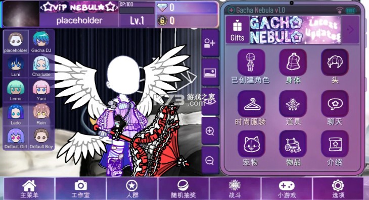 加查星云 v1.1.2 安卓下载 加查星云 v1.1.2 安卓下载